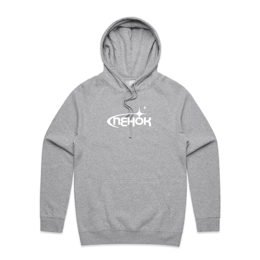 NEHOK Nova Hoodie