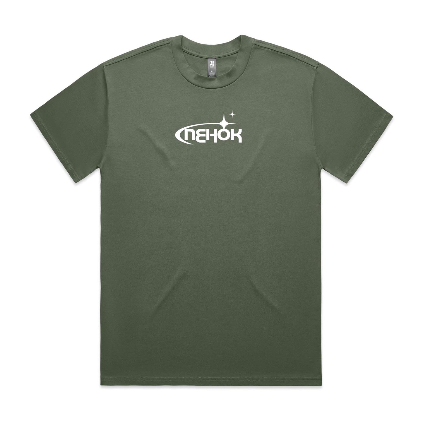 NEHOK Nova Relaxed Tee
