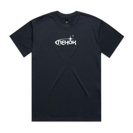 NEHOK Nova Relaxed Tee
