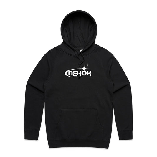 NEHOK Nova Hoodie